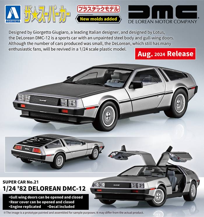 1982 DeLorean DMC-12 1:24 Scale Model Kit - MEGA POP COMICS
