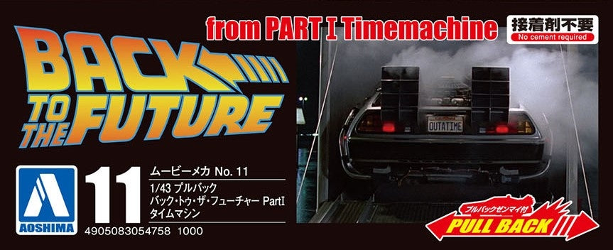 Back to the Future pull-back DeLorean 1:43 scale plastic model kit - MEGA POP COMICS