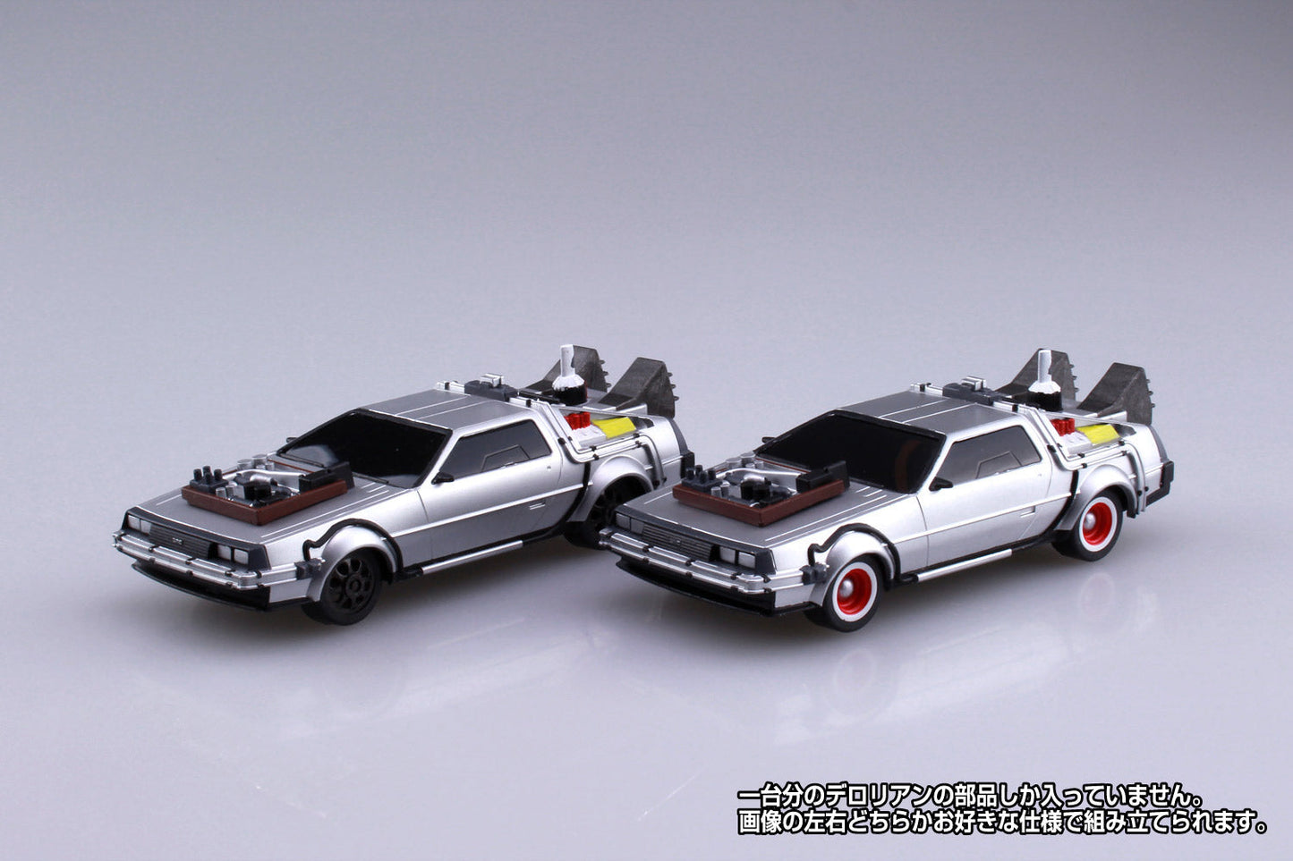 Back to the Future Part III pull-back DeLorean 1:43 scale plastic model kit - MEGA POP COMICS