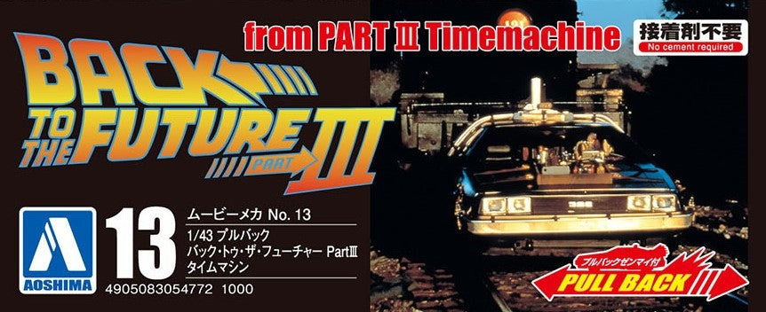 Back to the Future Part III pull-back DeLorean 1:43 scale plastic model kit - MEGA POP COMICS