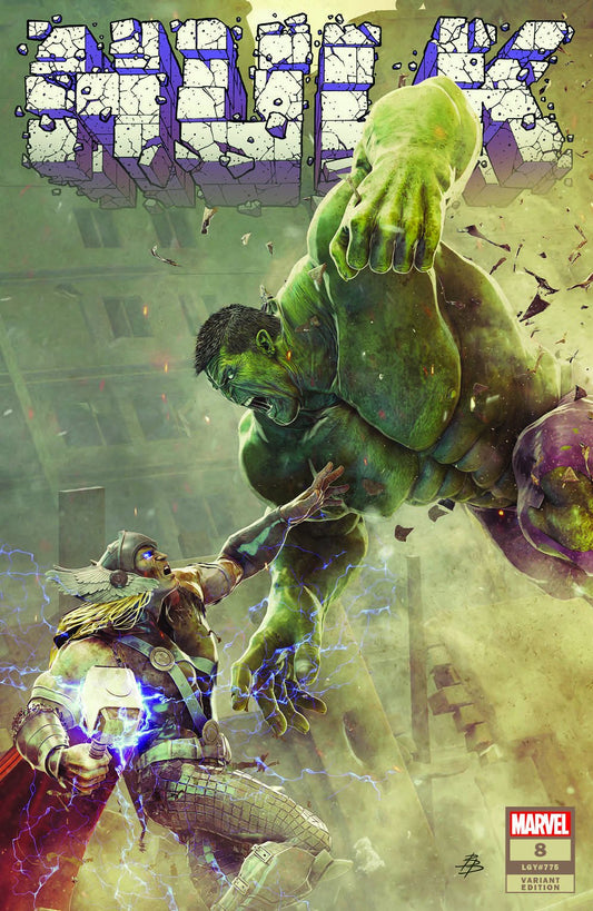 Hulk #8 Bjorn Barends Exclusive Var (08/31/2022) - MEGA POP COMICS 