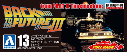 Back to the Future Part III pull-back DeLorean 1:43 scale plastic model kit - MEGA POP COMICS 